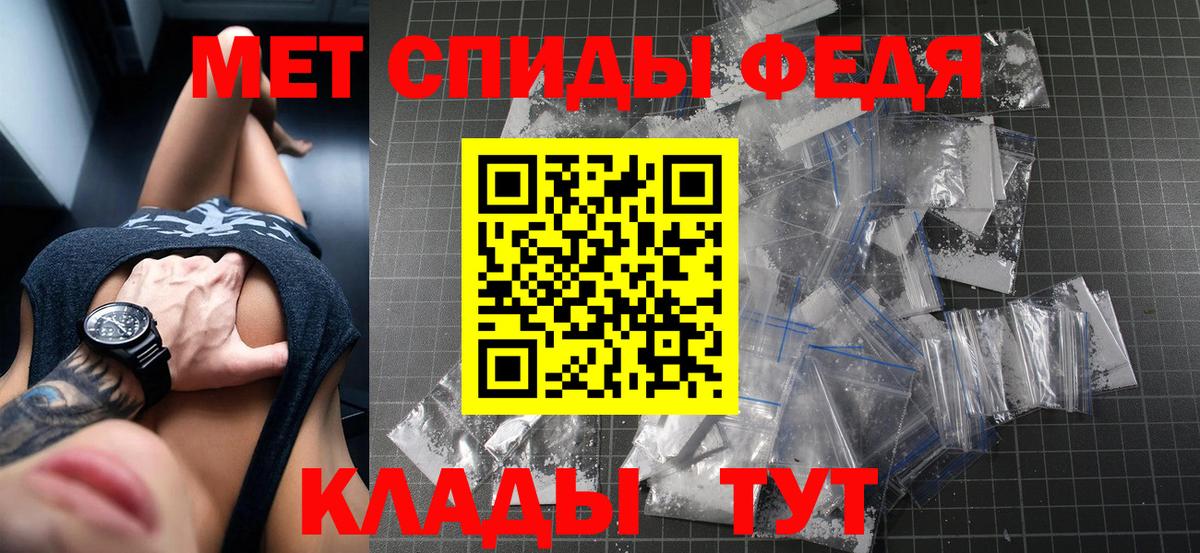 АМФ 98%  АМФЕТАМИН  Шумерля 