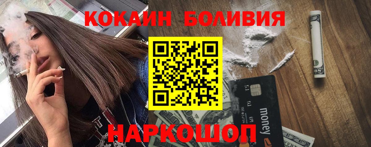 Cocaine Колумбийский Шумерля