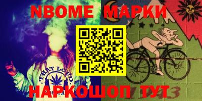 круглые Абинск