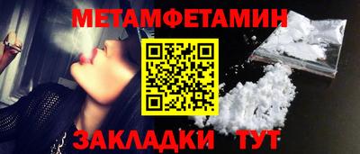 Альфа ПВП Абакан