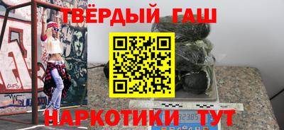 Альфа ПВП Абакан