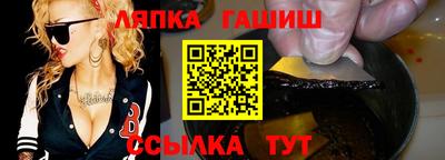 Альфа ПВП Абакан