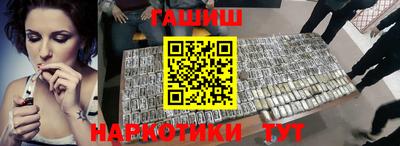 Альфа ПВП Абакан