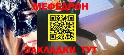 Альфа ПВП Абакан