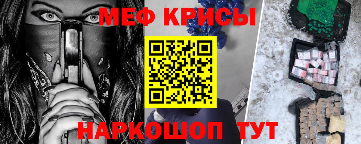 МЕФ  Шумерля