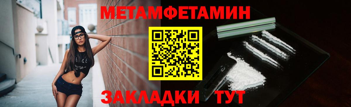 Первитин кристалл  Первитин  Шумерля 