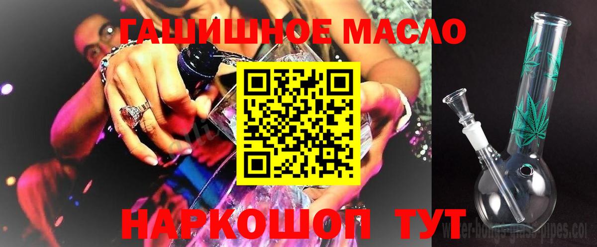 ТГК жижа  Шумерля 