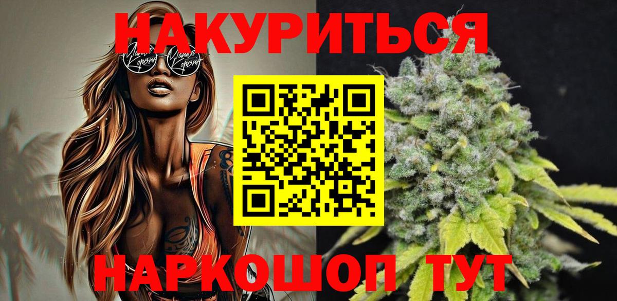 Конопля MAZAR  Канабис тримм  Каннабис конопля  Шумерля 